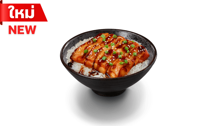 ข้าวหน้าไก่เทอริยากิ