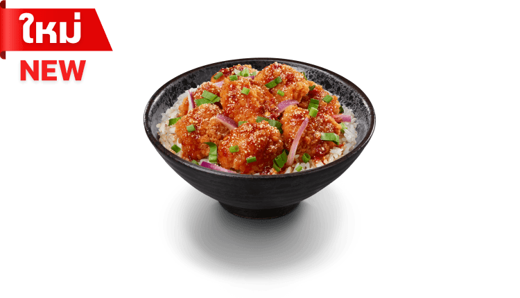 ข้าวหน้าไก่ซอสน้ำตก