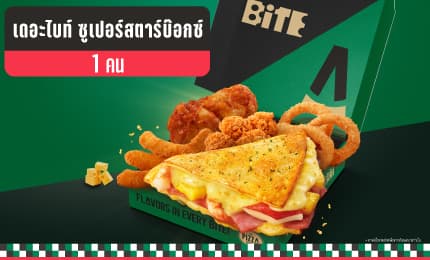 เดอะไบท์ ซูเปอร์บ๊อกซ์ A