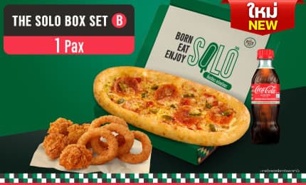 SOLO SET B